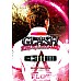 DYNASTY A-FLOW BLACK LINE GLASH 大崎裕一 [18g]