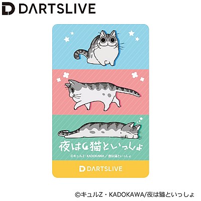 [Limited] DARTSLIVE CARD × 夜は猫といっしょ「キュルガ」