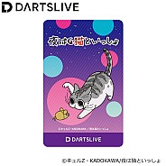 [Limited] DARTSLIVE CARD × 夜は猫といっしょ「じゃれるネコ」