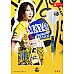 TARGET PRIME MAYO G6 MAX 森田真結子