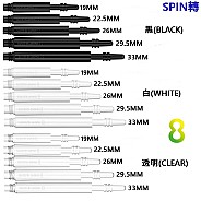 8FLIGHT REGULAR SHAFT