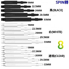 8FLIGHT REGULAR SHAFT