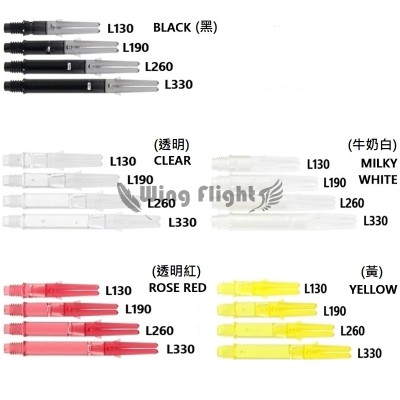 L-SHaft Slient Straight