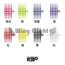 COSMO DARTS 2BA Fit Point PLUS