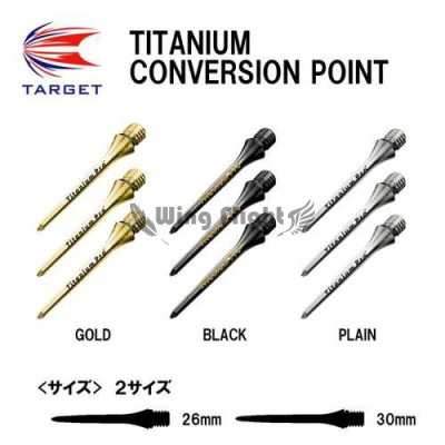 TARGET 2BA TITANIUM Conversion Point